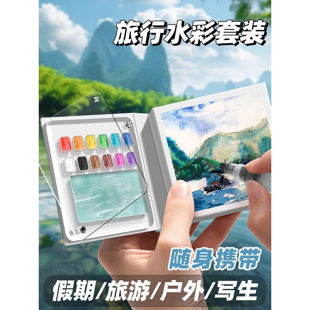 Mini caixa de acrílico para pintura em aquarela, portátil, portátil, manual, esboço, livro de pintura de viagem, conjunt