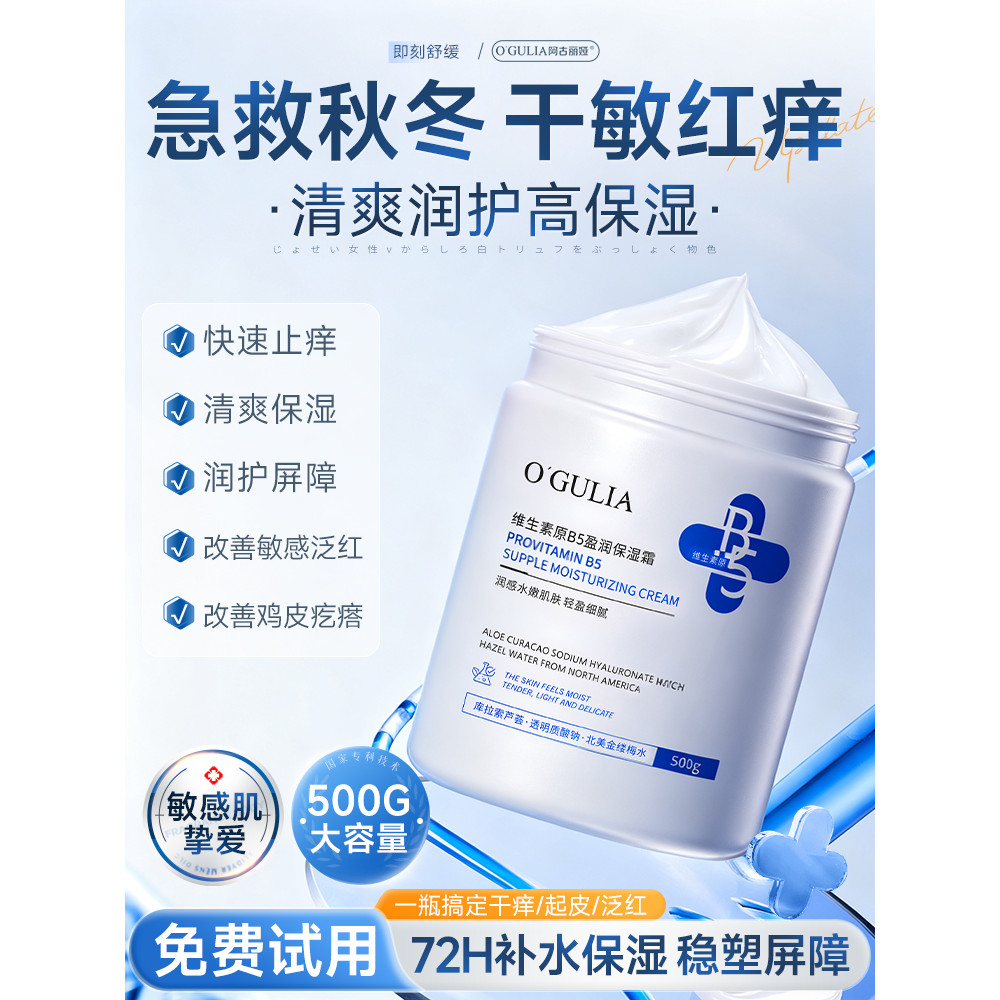 Vaselina Loção Corporal Glicerina Hidratante Hidratante Feminino Outono Inverno Pele Seca Seca Coceira Fragrância de Lon