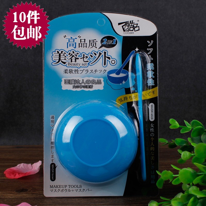 10 peças frete grátis produto legal máscara tigela vara diy máscara beleza maquiagem conjunto de ferramentas de beleza m