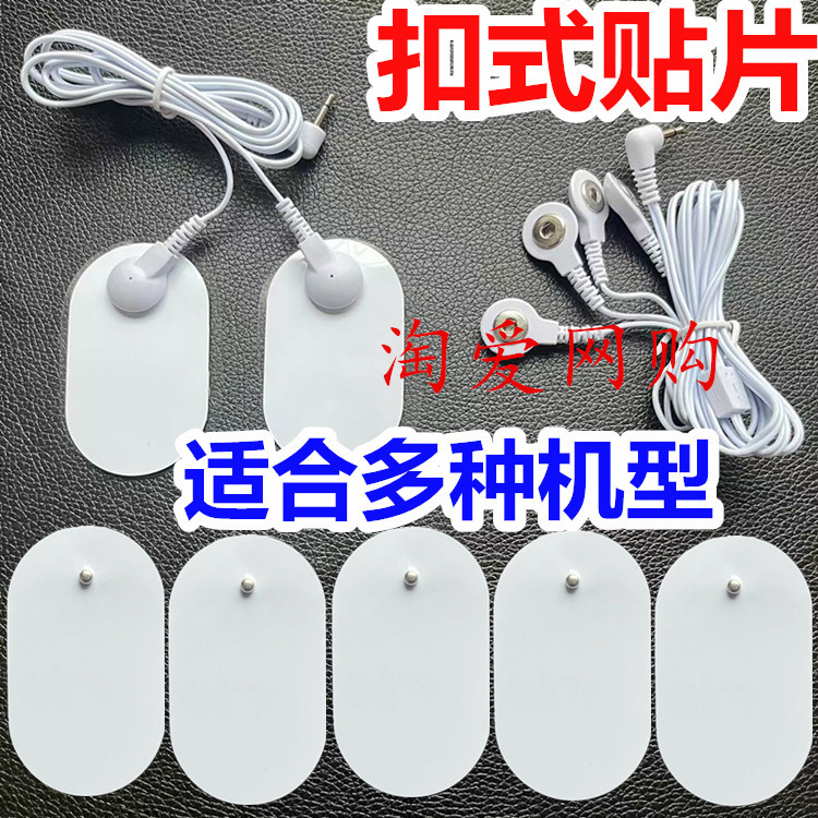 Massageador Masage remendo tipo botão remendo coluna Cervical pescoço protetor auto-adesivo Silicone Gel remendo fio de