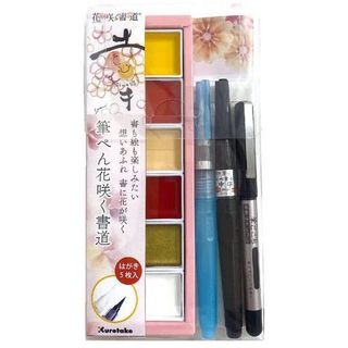 Estojo De Caligrafia Em Aquarela Coleção Flor Em Aquarela Kuretake FHHS191-1