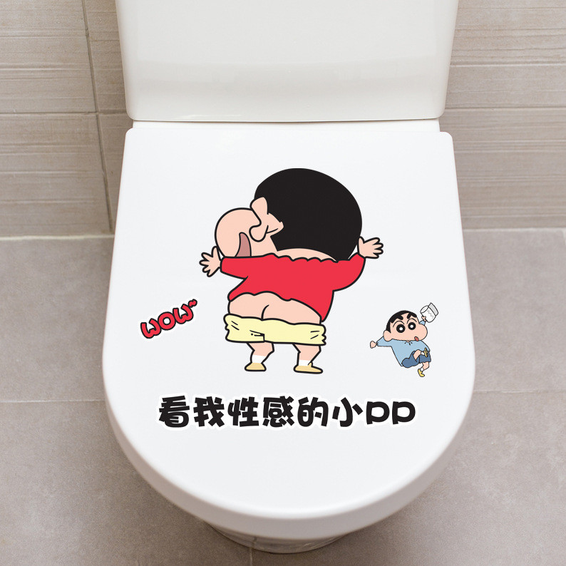 Adesivo Decorativo para Assento de Vaso Sanitário Crayon Shin-chan, Adesivo Criativo Personalizado para Banheiro, Adesiv