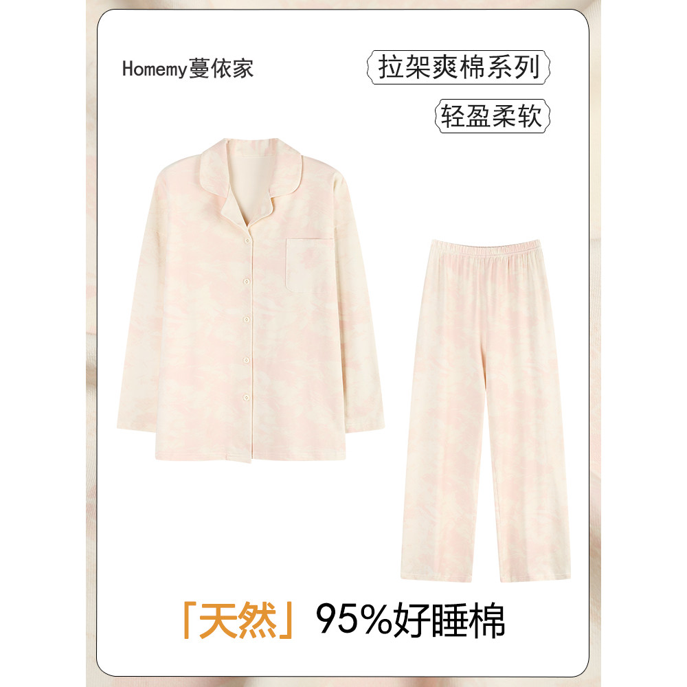 [95 algodão 5 elastano] pijamas meninas outono inverno puro algodão manga comprida Cardigan puxar quadro legal algodão H