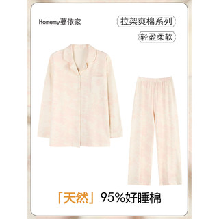 [95 algodão 5 elastano] pijamas meninas outono inverno puro algodão manga comprida Cardigan puxar quadro legal algodão H