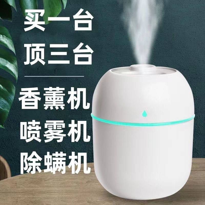 25 novo estilo umidificador USB escritório quarto estudante dormitório mudo Mini umidificador de alto valor