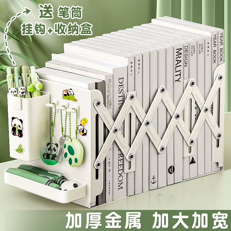 Hong Kong Macau frete grátis estante prateleira de mesa retrátil Metal estante prateleira de livros de alto valor com su