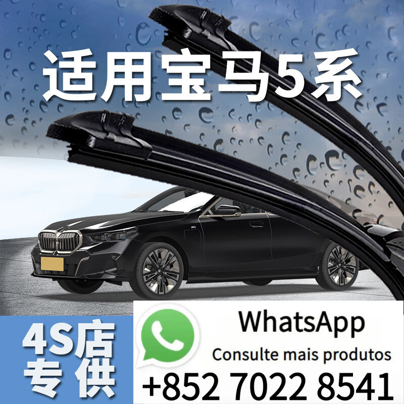 Escovas de limpador de para-brisa especiais para BMW 528, 530Li, 520, 525, 523. Sistema silencioso, adequado para limpad