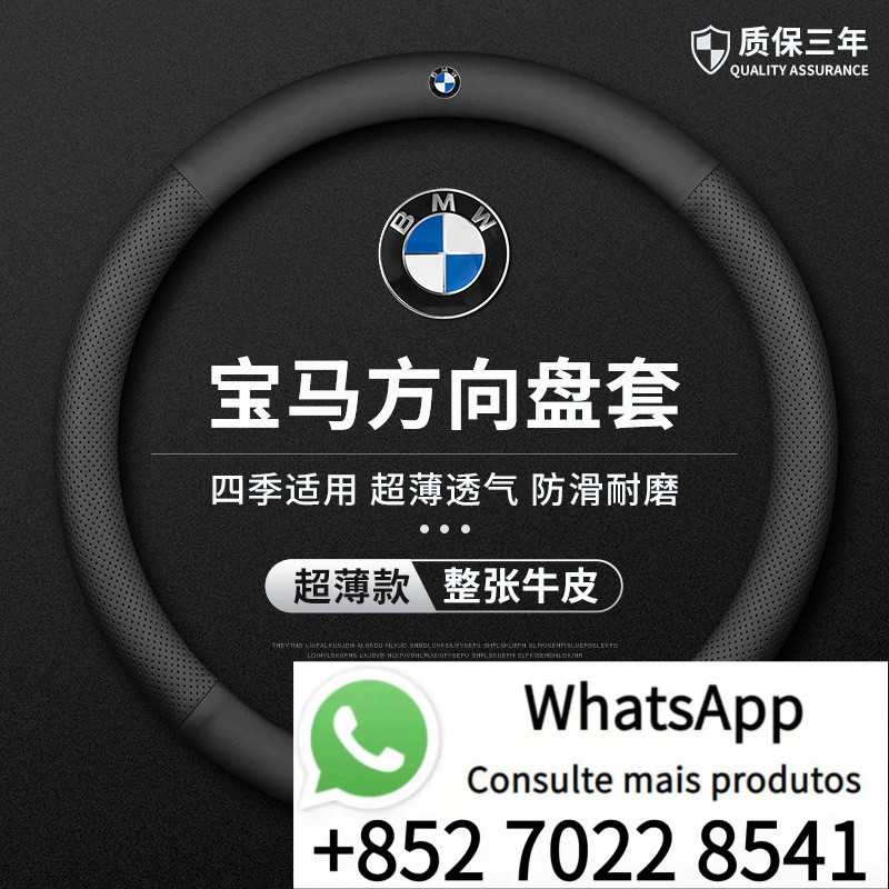 Conjunto de Volantes KITL 1x1x2x3x5x6i3x5x7 Novo 3320530li Quatro Estações Adequado para BMW