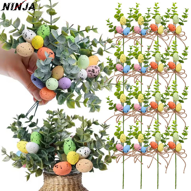 4-1 Unidade De Galho Floral De Ovo De Páscoa Artificial-Ornamento De Buquês Coloridos-Decoração De Guirlandas DIY Festiv