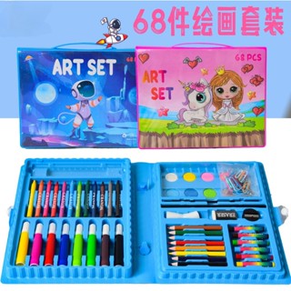 Estojo Maleta de Pintura Infantil 68 Peças | Kit Desenho Educativo para Crianças | Presente Criativo em Oferta na Shopee