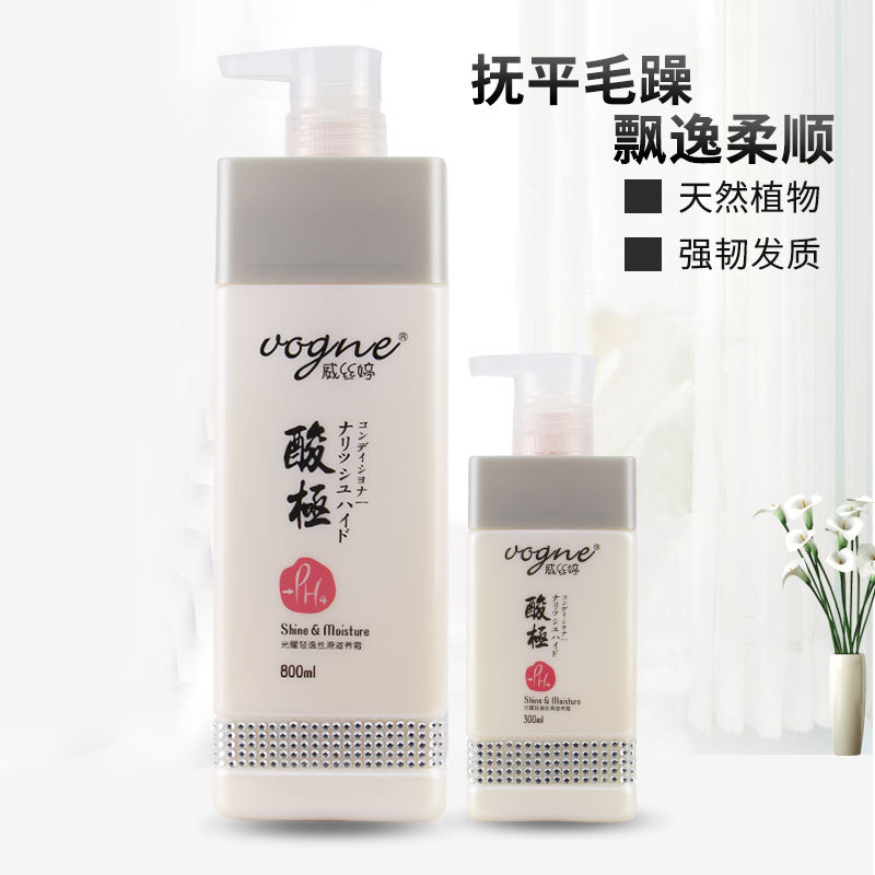 Qin ácido fólico extremamente Westing shampoo fortalecimento cuidados frizz masculino feminino hidratante fragrância sha