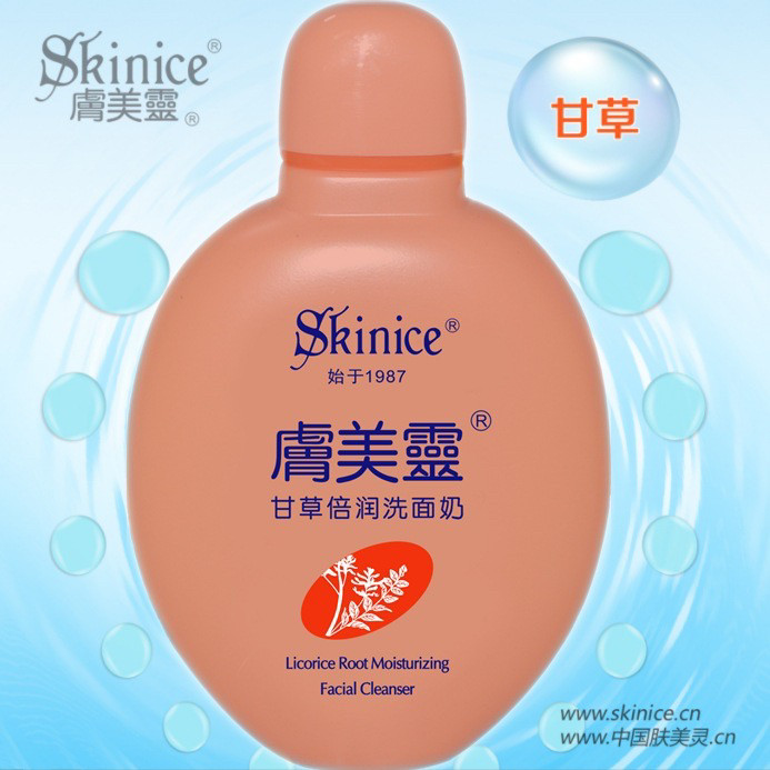 Pele beleza alcaçuz hidratante limpador facial 190g limpeza descontaminação clássico nostálgico produtos chineses antigo