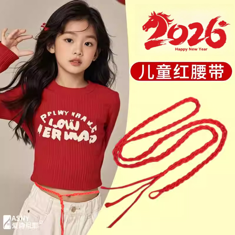 2026 ano do cavalo cinto vermelho infantil Benming ano meninos meninas cinto de corda vermelha ano novo festivo cinto ve