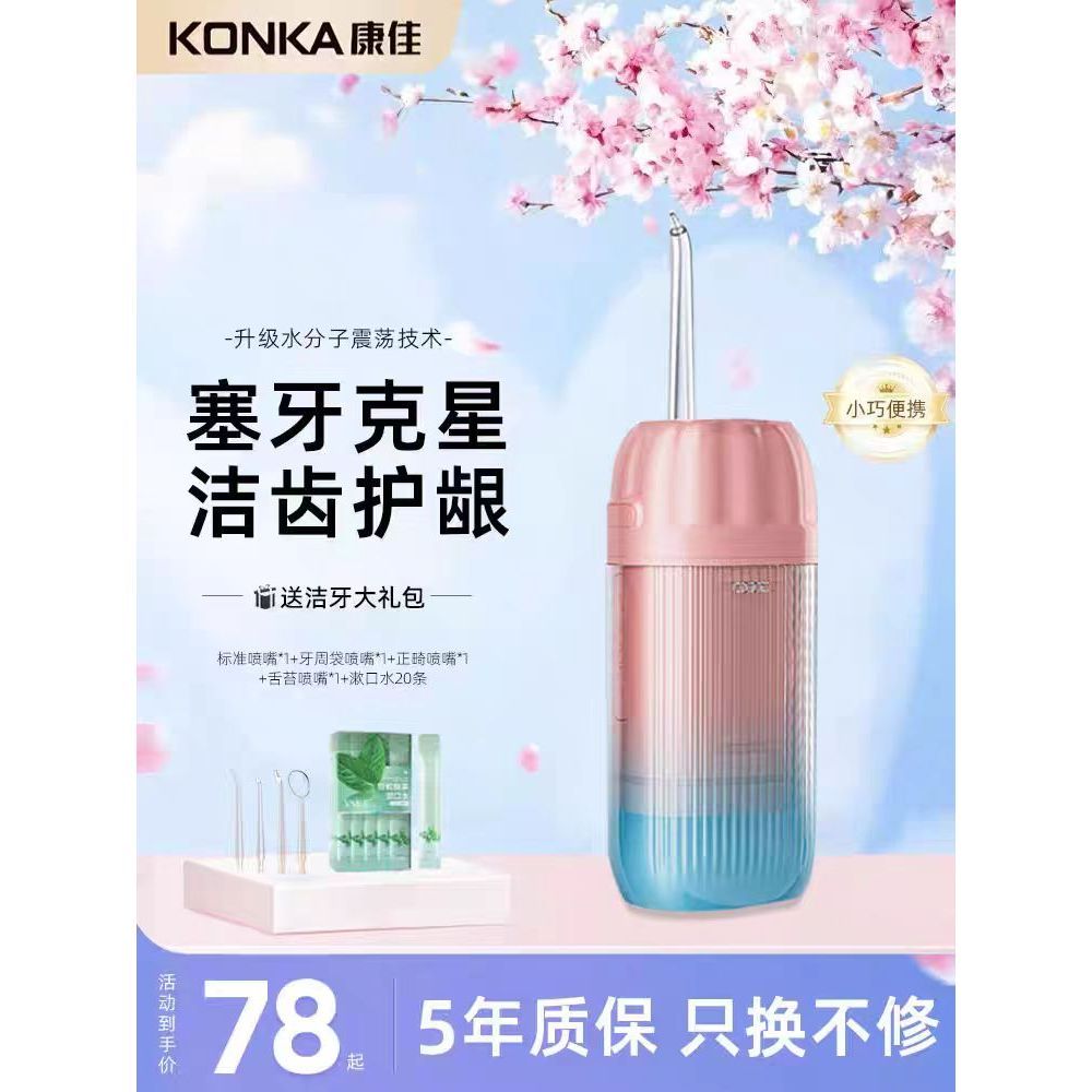 [Bons bons produtos] Fio Dental confortável Raspador de dente doméstico Raspador de dente portátil Água Fio Dental Apare