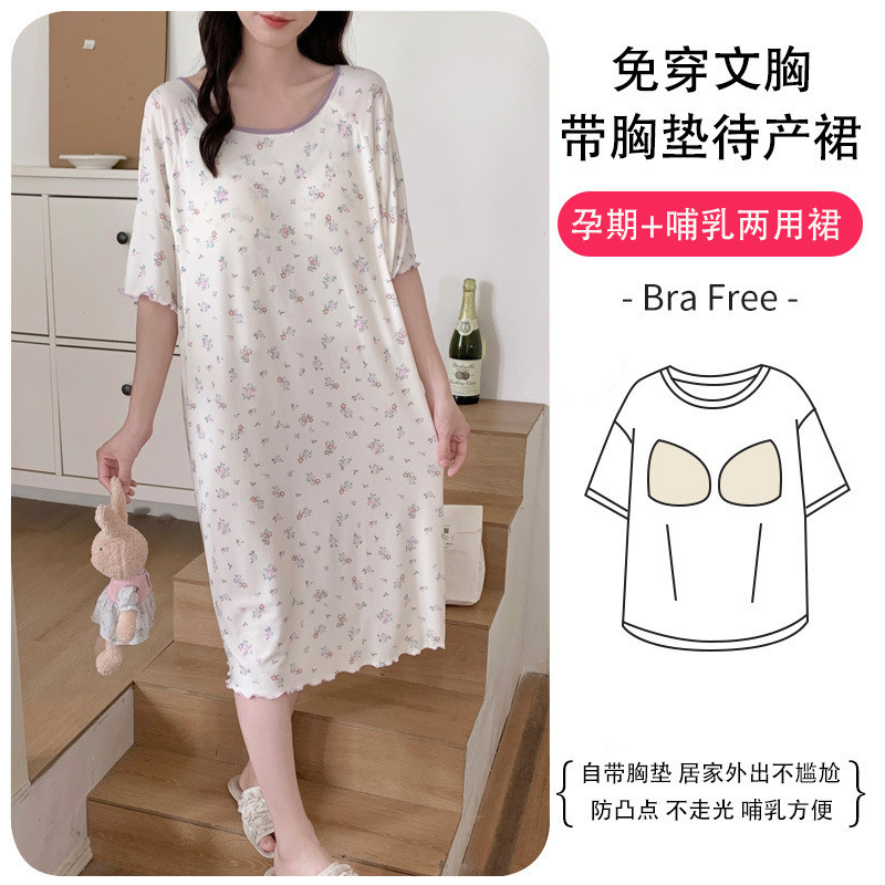 Com almofada no peito de manga curta camisola de enfermagem maternidade verão roupas de confinamento Modal vestido de en