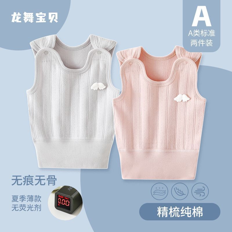 Colete de bebê primavera outono colete de algodão puro masculino feminino bebê cintura alta umbigo Bottoming roupa inter
