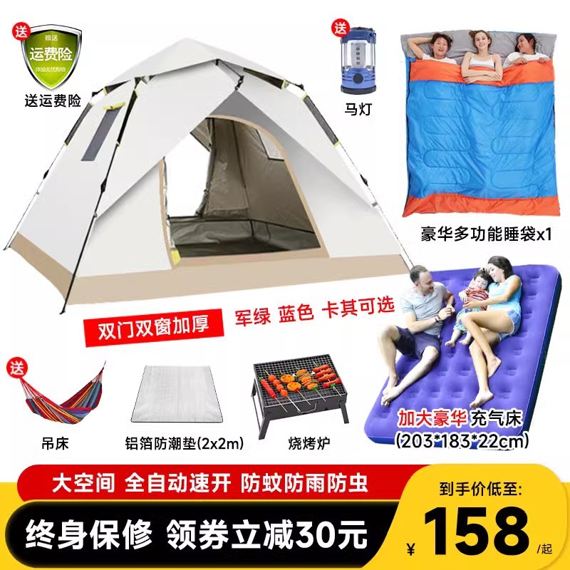 Tenda automática de aventura gratuita, protetor solar familiar, engrossado, à prova de chuva, 3-4 pessoas, barraca de ve