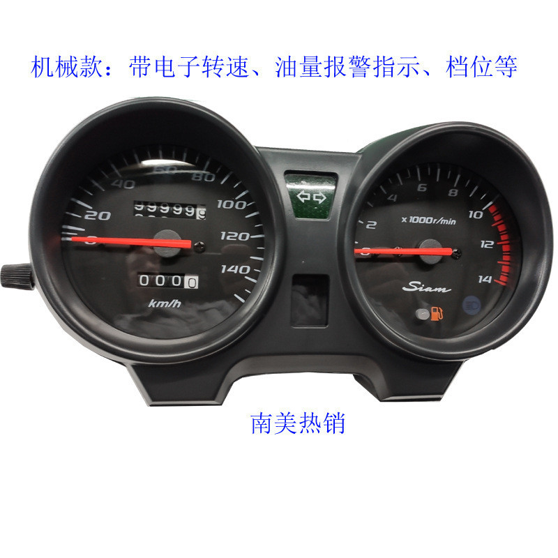 Exportado para a América do Sul 2022 Novo Estilo Brasil CG150 TITAN 150 Fan150 Instrumentos Mecânicos de Motocicleta Pro