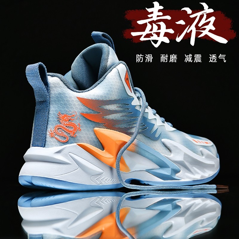 Tênis de basquete masculino primavera juventude Ultra-leve absorção de choque tênis júnior estudantes do ensino médio tê