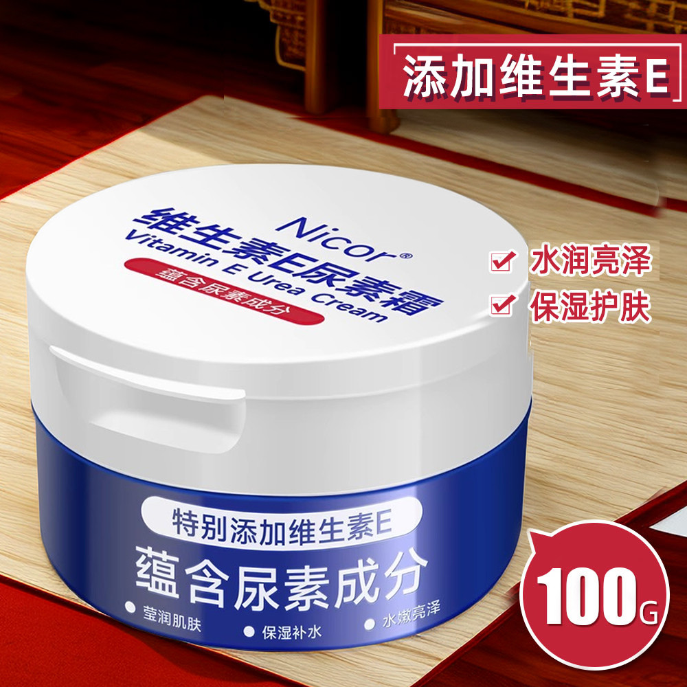 Nicor Produtos Domésticos Vitamina E Creme de Uréia Loção Corporal Hidratante 100g Creme para as Mãos Creme para os Pés