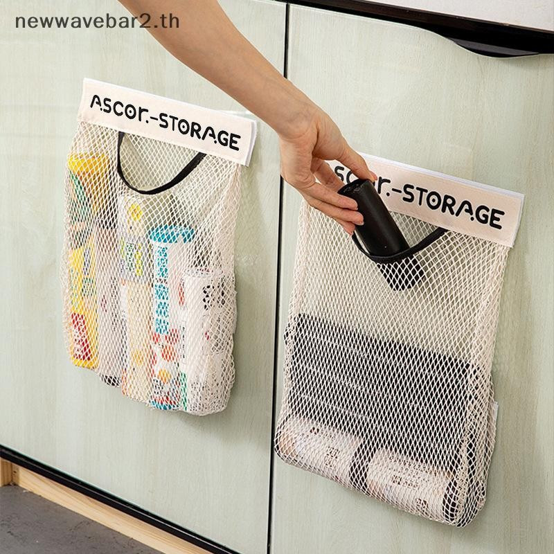 waveba Saco De Armazenamento De Malha Para Montagem Na Parede , Suporte Lixo , Sacos De Compras De Plástico , Dispensado