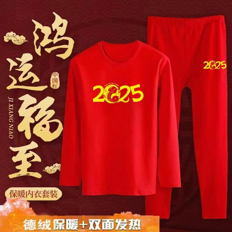 Vermelho Benming ano conjunto de roupa interior térmica inverno 2025 ano da cobra roupas de outono calças compridas das 