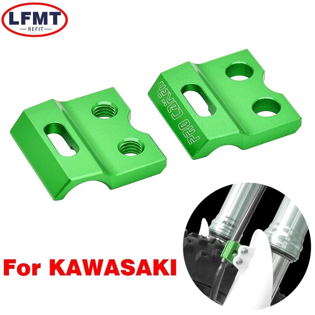 Linha De Freio De Alumínio CNC Para Motocicleta , Braçadeira De Cabo De Mangueira Dianteira Kawasaki KX 65 80 85 100 125