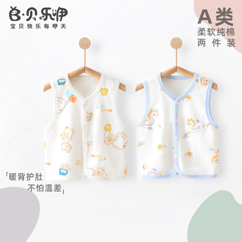 Belle bebê colete recém-nascido da criança colete masculino feminino outono inverno roupa interior puro algodão colete c