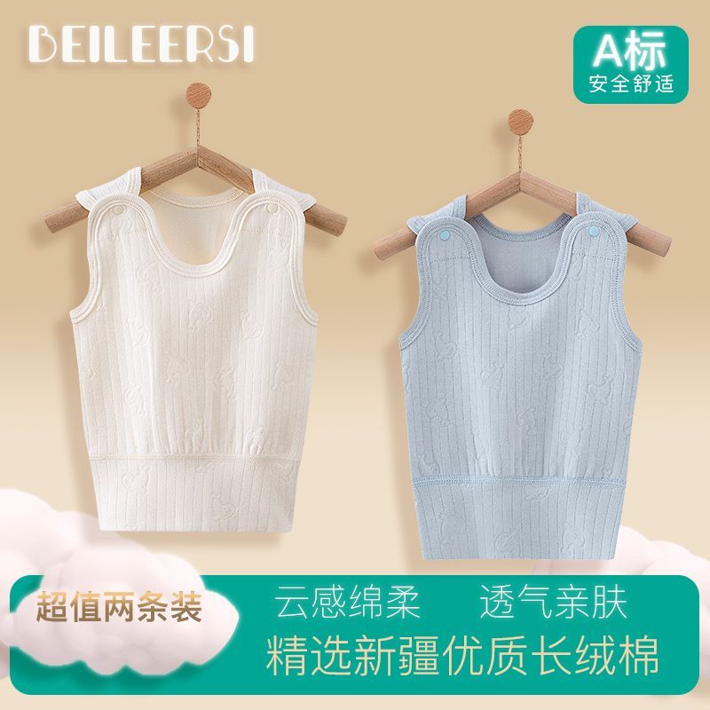 Classe a bebê puro algodão proteção da barriga colete crianças outono inverno estilo masculino feminino bebê recém-nasci