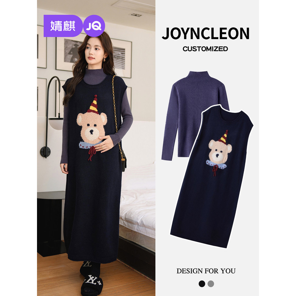 Jingqi vestido de maternidade outono feminino outono inverno vestido de maternidade 2025 novo estilo outono terno invern