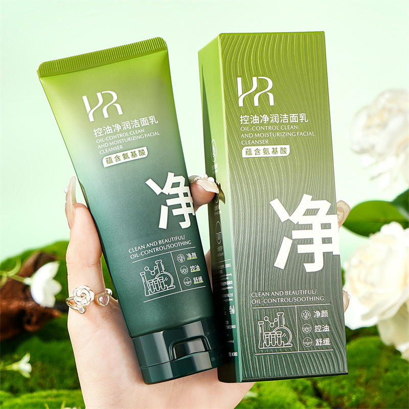 Haicuier limpador de controle de óleo limpeza profunda refrescante hidratante delicado facial calmante pele limpador fac