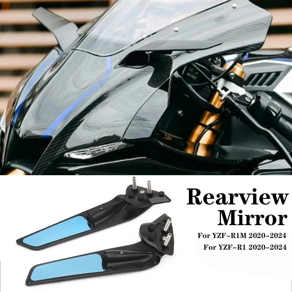 Espelho Retrovisor Para Yamaha YZF R1 2020-2024 R1M Stealth Sport Winglet Kits De Ajustável Stealthauto Peças Decoração 