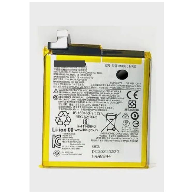 O que é Bateria Motorola Mk50? Guia e Onde Comprar | BuscaProdutos
