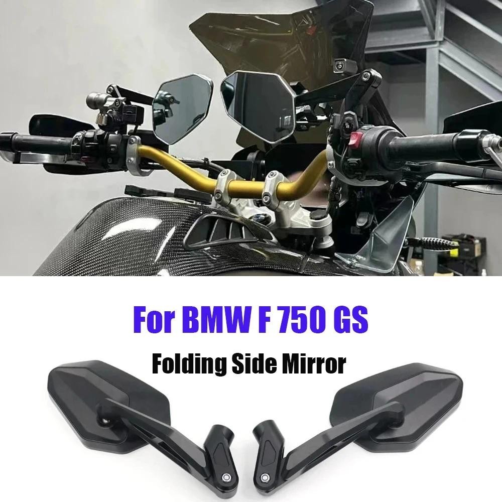 Para BMW F750GS 1250GS ADV Motocicleta Espelho Retrovisor Grande Campo De Visão Ultra Angular Refletor Dobrável Espelhos