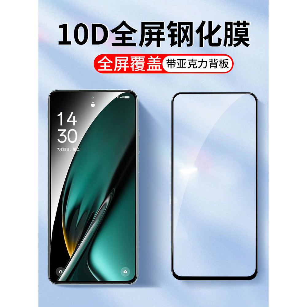 Adequado para tela cheia 10D oppoK12plus K11X K10X K10Pro Filme temperado oppo K10 Vitality Versão K9pro K13turbo Filme