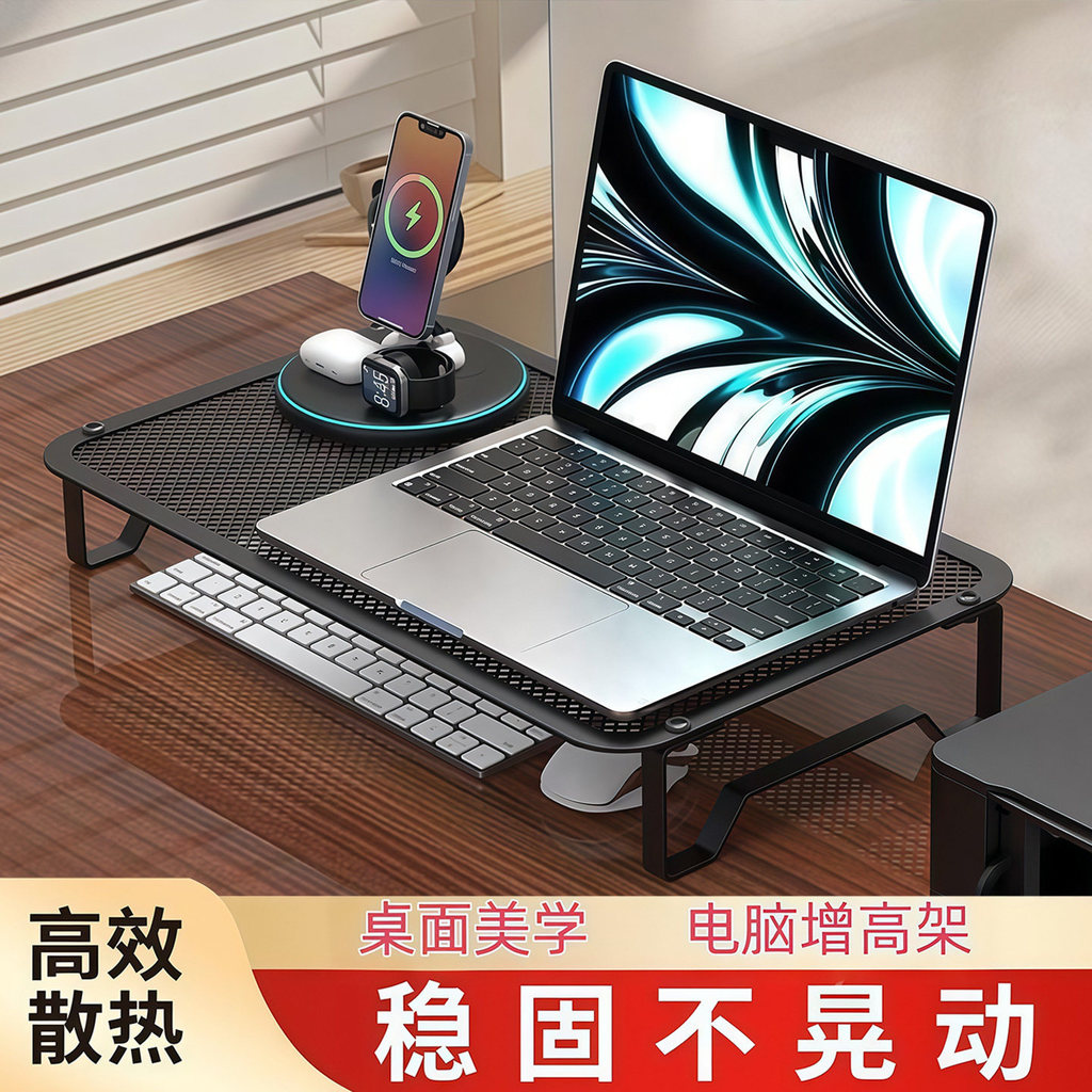 Estrutura de suporte para Base de resfriamento de dormitório com suporte para Laptop