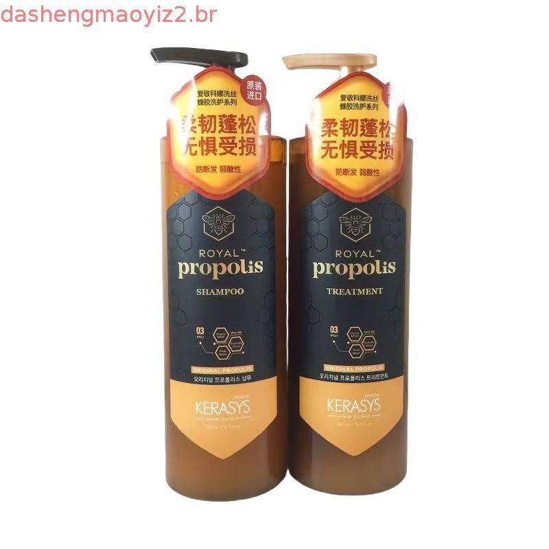 Kit Kerasys Royal Propolis Shine + Energy Shampoo e Tratamento 180ml