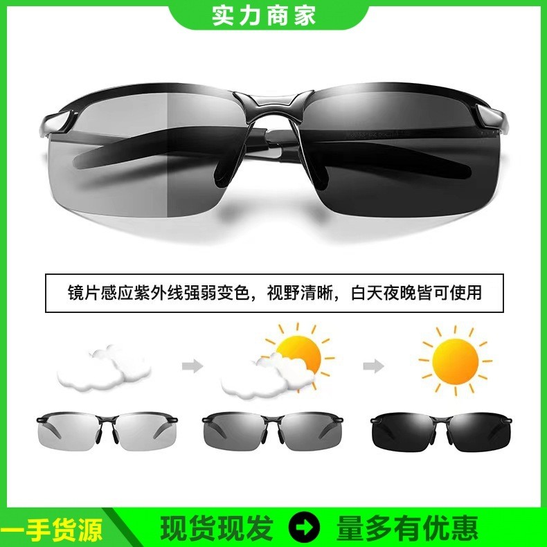 oculos de sol masculino Homens dia noite ciclismo óculos de condução óculos de sol polarizados óculos de sol masculino c