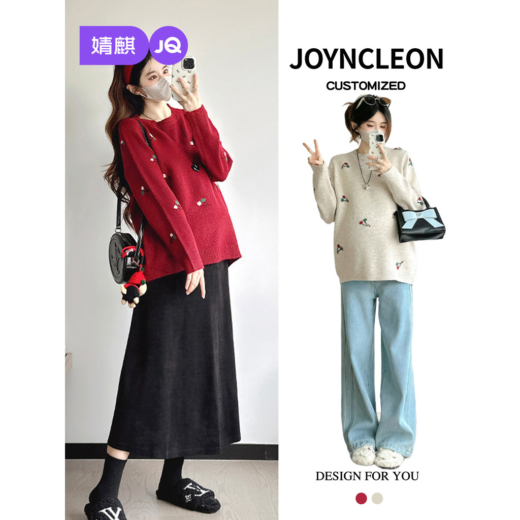 Jingqi roupa de maternidade outono primavera novo estilo engrossado camisola quente feminina solta estilo preguiçoso mal