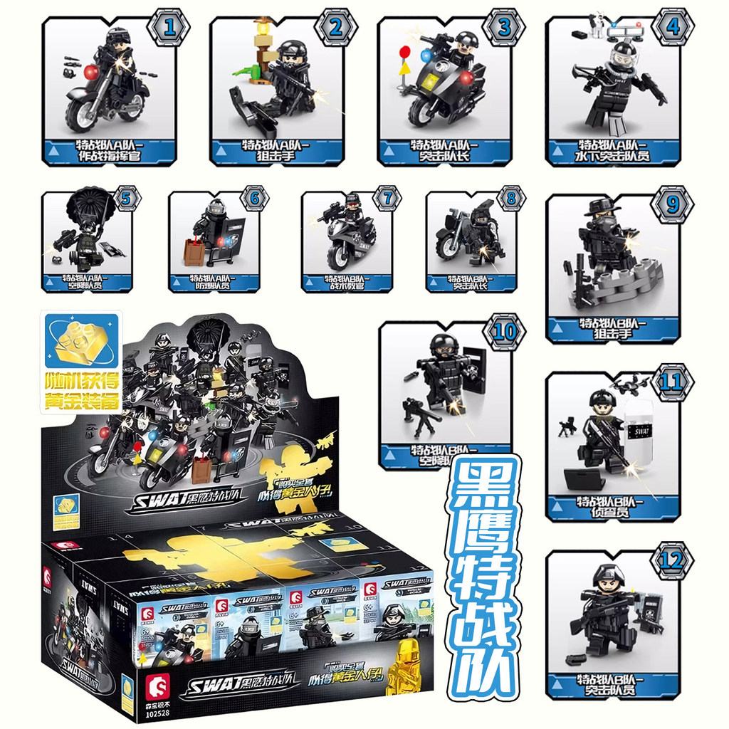 SEMBO blocos de construção preto falcão força especial pesquisador Sniper SWAT minifigura brinquedo presente