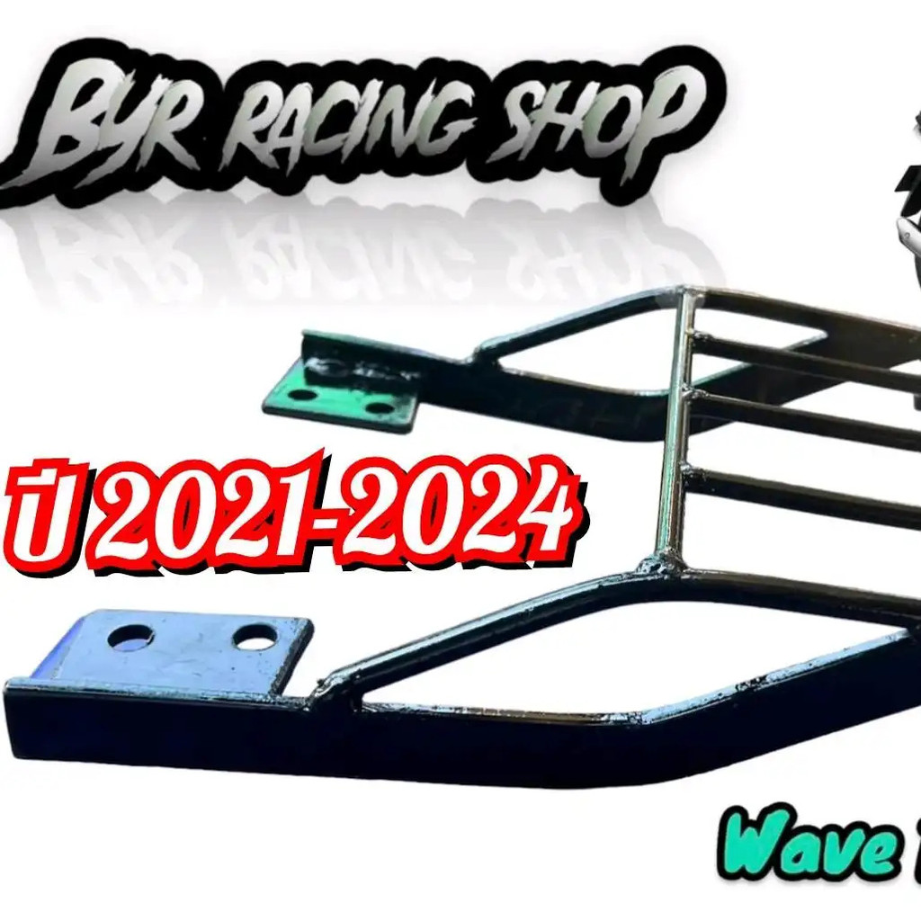 rack Traseiro Ondulado , Modelo LED .