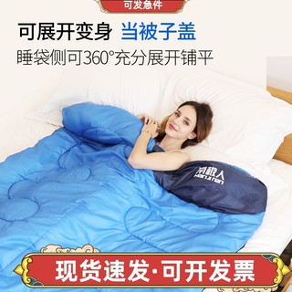 [Entrega rápida] Saco de dormir adulto acampamento ao ar livre engrossado à prova de frio quente duplo interior adulto ú