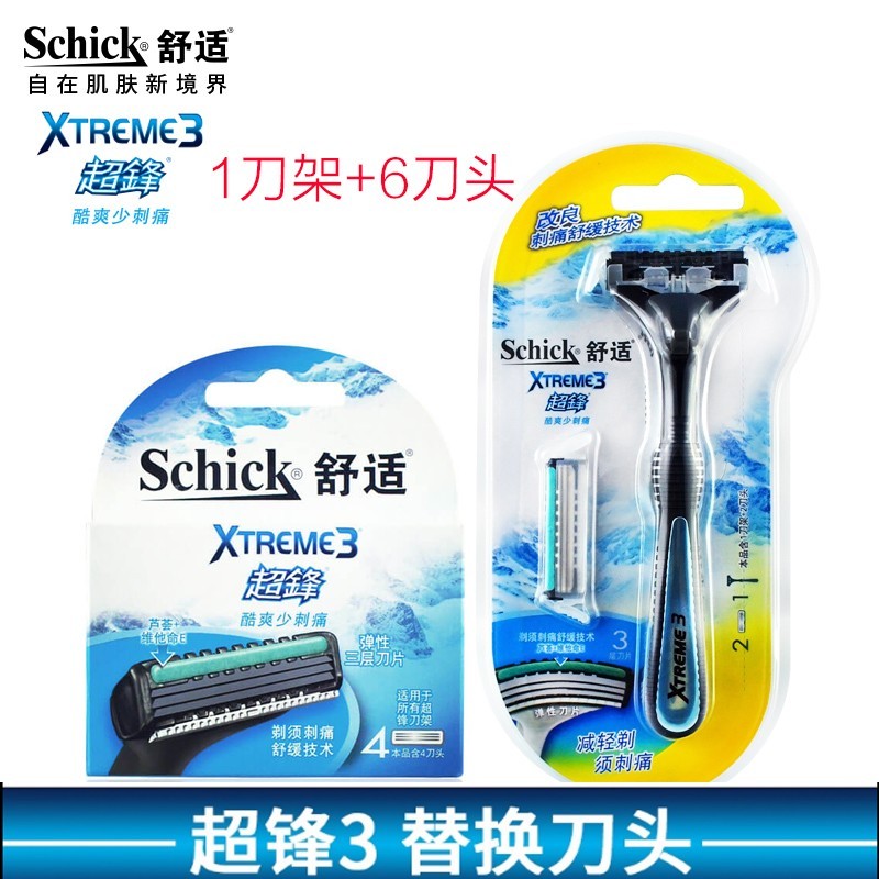 Lâmina de barbear Schick Confortável Super Sharp 3 Lâmina de 3 camadas Xtreme3 Lâmina de substituição Manual
