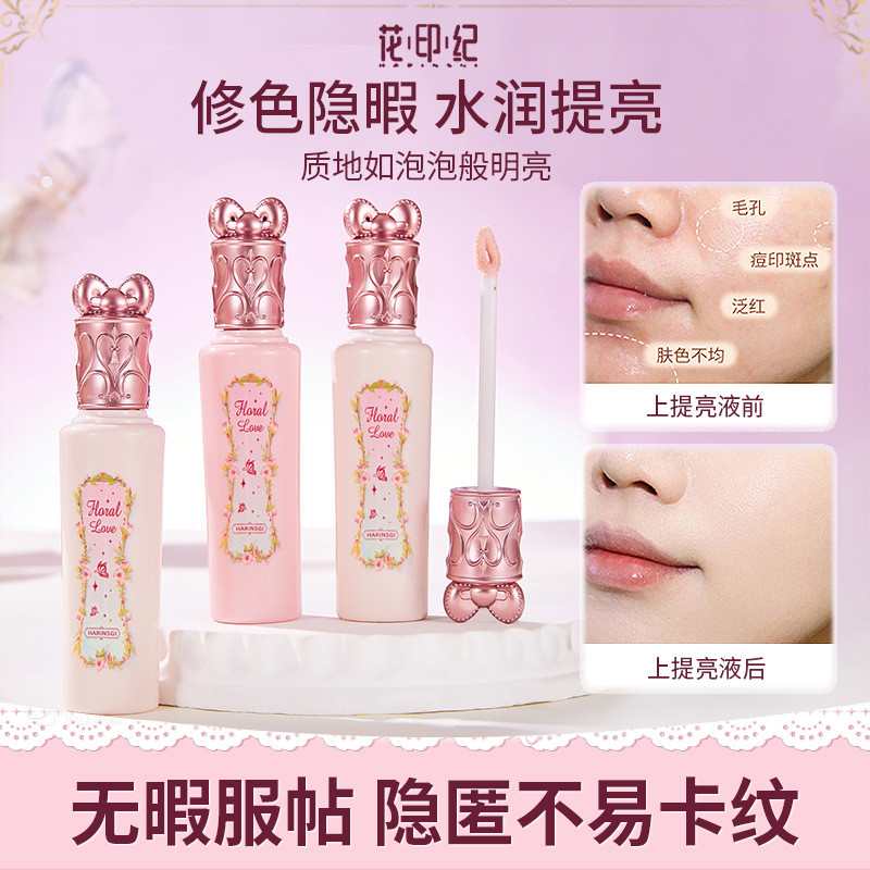 Iluminador líquido corretivo iluminando facial destacando paleta facial círculos escuros pequena neve pérola rosto médio