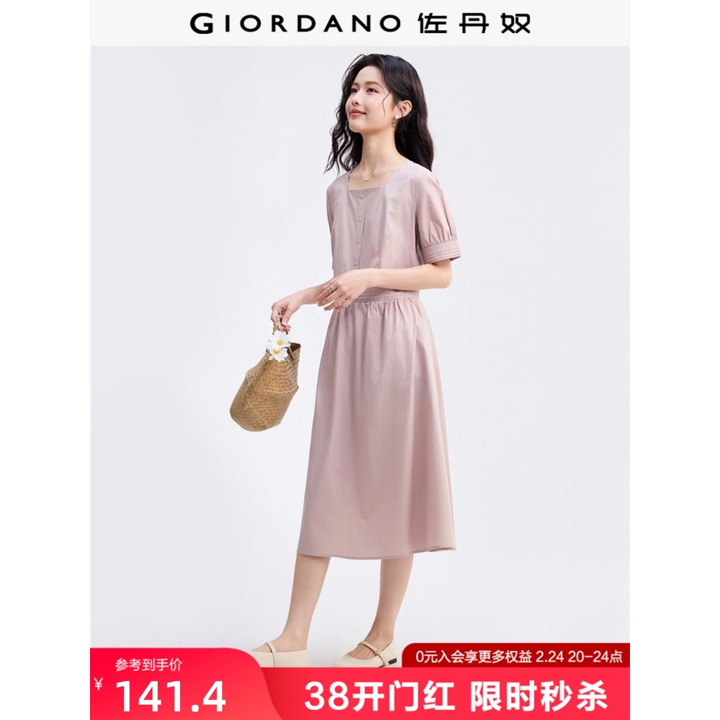 Zodannu saia feminina verão novo estilo puro algodão governo seda francês elegante pescoço quadrado em relevo vestido de