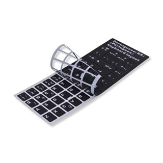 Adesivo para Teclado de Notebook Português ABNT2 Ç | Preto em Oferta na Shopee