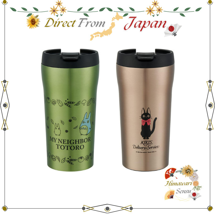 Skater Ghibli Mug Bottle Coffee Cup Compatible Flap Lid SMV4-A【 Direct from Japan 】