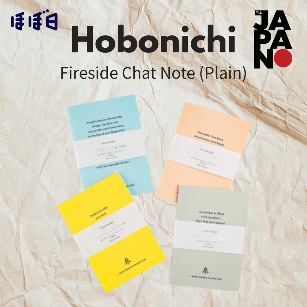 Hobonichi Techo Fireside Chat Note Blank (B6) Notebook 80 Pages Planner Accessory