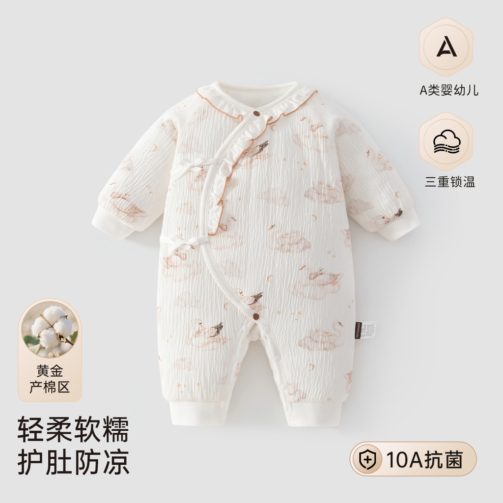 Roupas de bebê roupas de bebê classe a algodão acolchoado outono inverno roupas de bebê desossado quente recém-nascido m