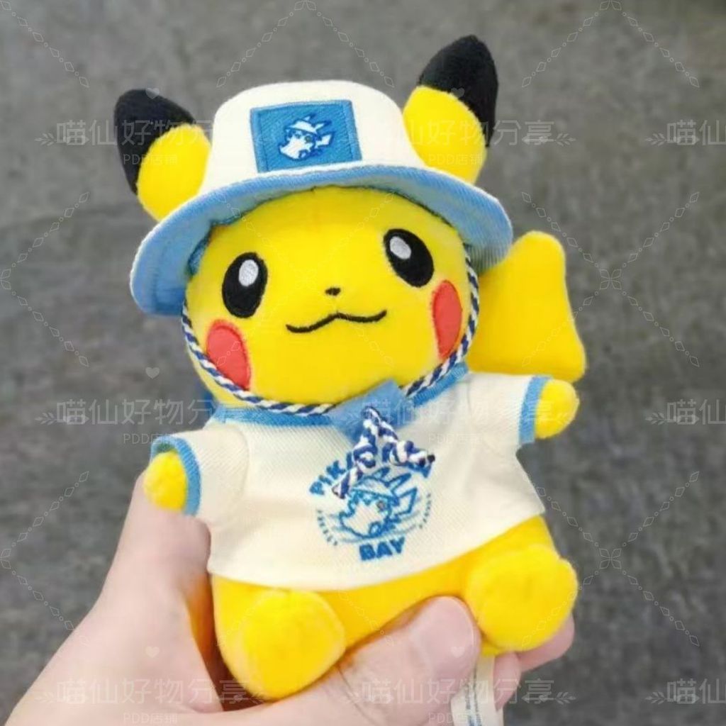 Pikachu está aqui ~ novo desenho animado fofo fantasia boneca elfo bolsa de pelúcia pingente estilo ins chaveiro